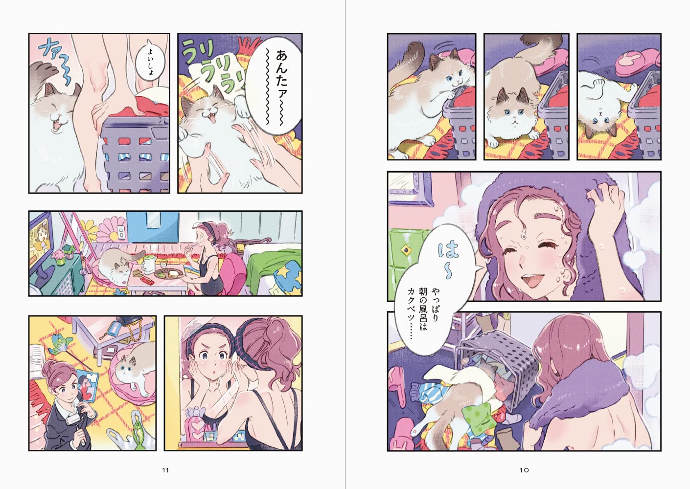 rooms 海島千本イラスト+コミック集 - umishima senbon illustration + comics: rooms - Ảnh 4
