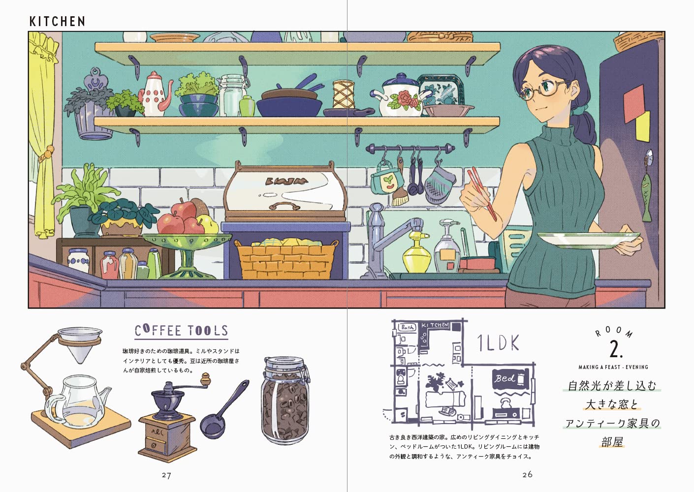 rooms 海島千本イラスト+コミック集 - umishima senbon illustration + comics: rooms - Ảnh 6