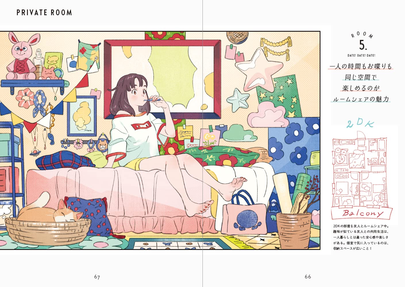 rooms 海島千本イラスト+コミック集 - umishima senbon illustration + comics: rooms - Ảnh 8