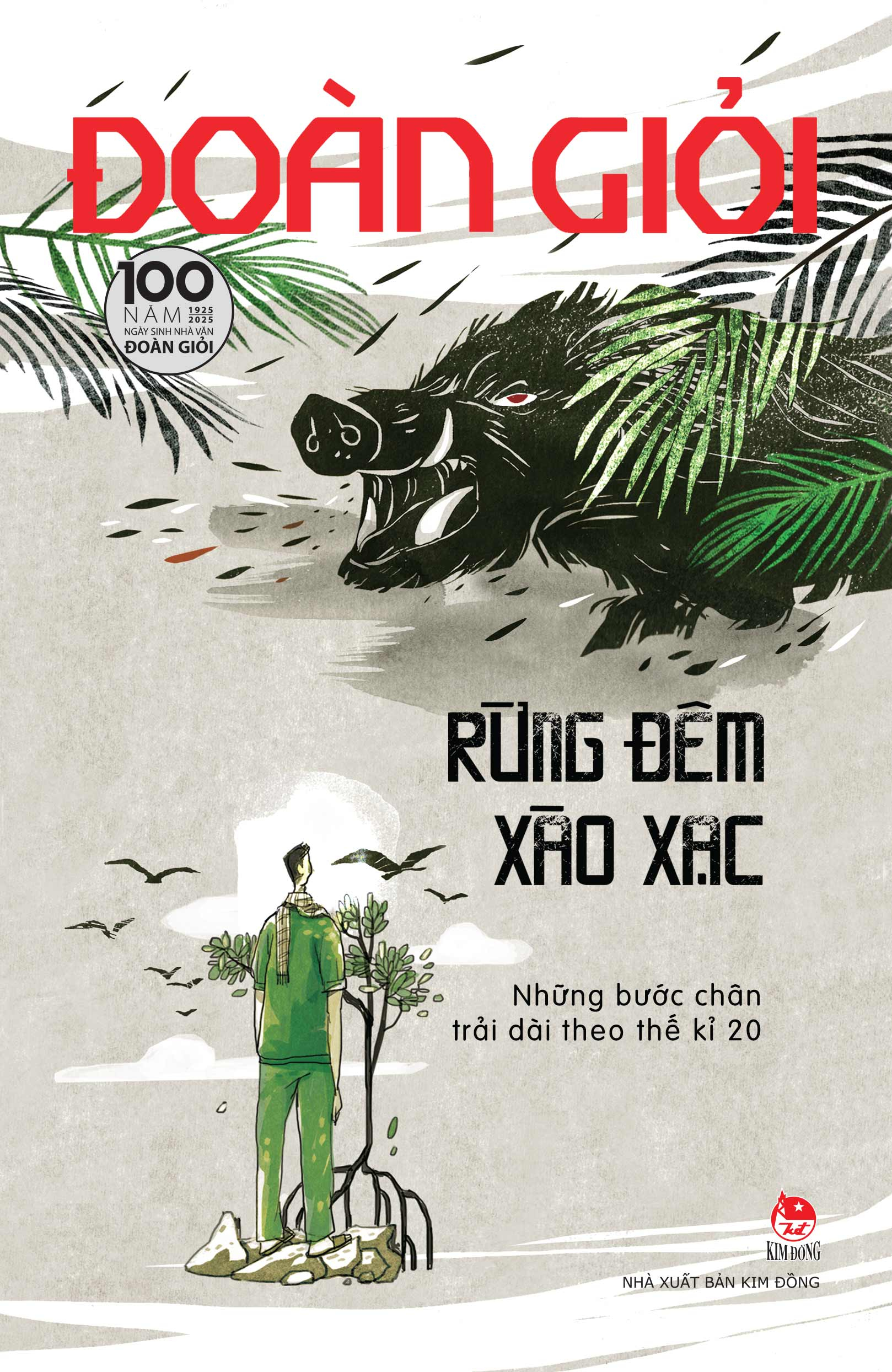 rừng đêm xào xạc (tái bản 2025) - Ảnh 2