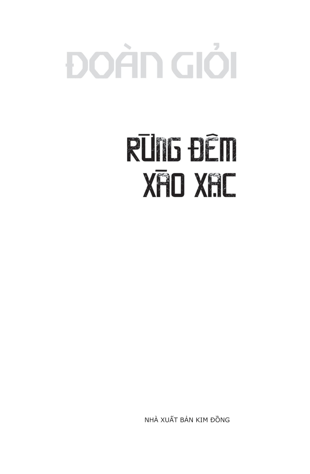 rừng đêm xào xạc (tái bản 2025) - Ảnh 3