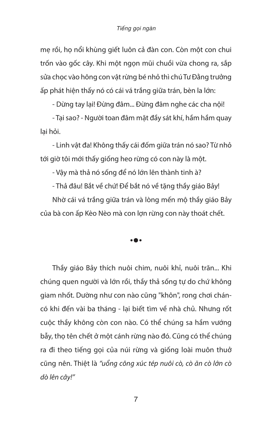 rừng đêm xào xạc (tái bản 2025) - Ảnh 7