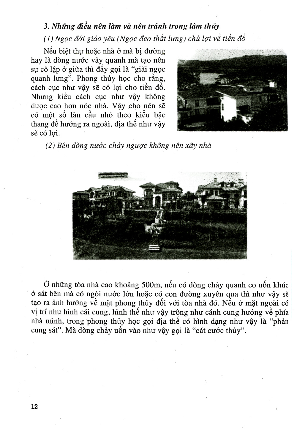 rước lộc vào nhà bằng linh vật phong thủy - Ảnh 11