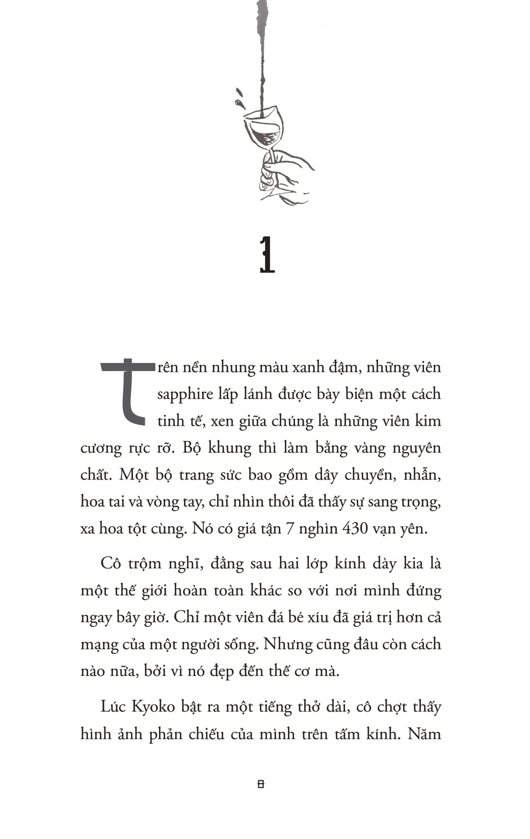 Rượu Độc - Ảnh 7