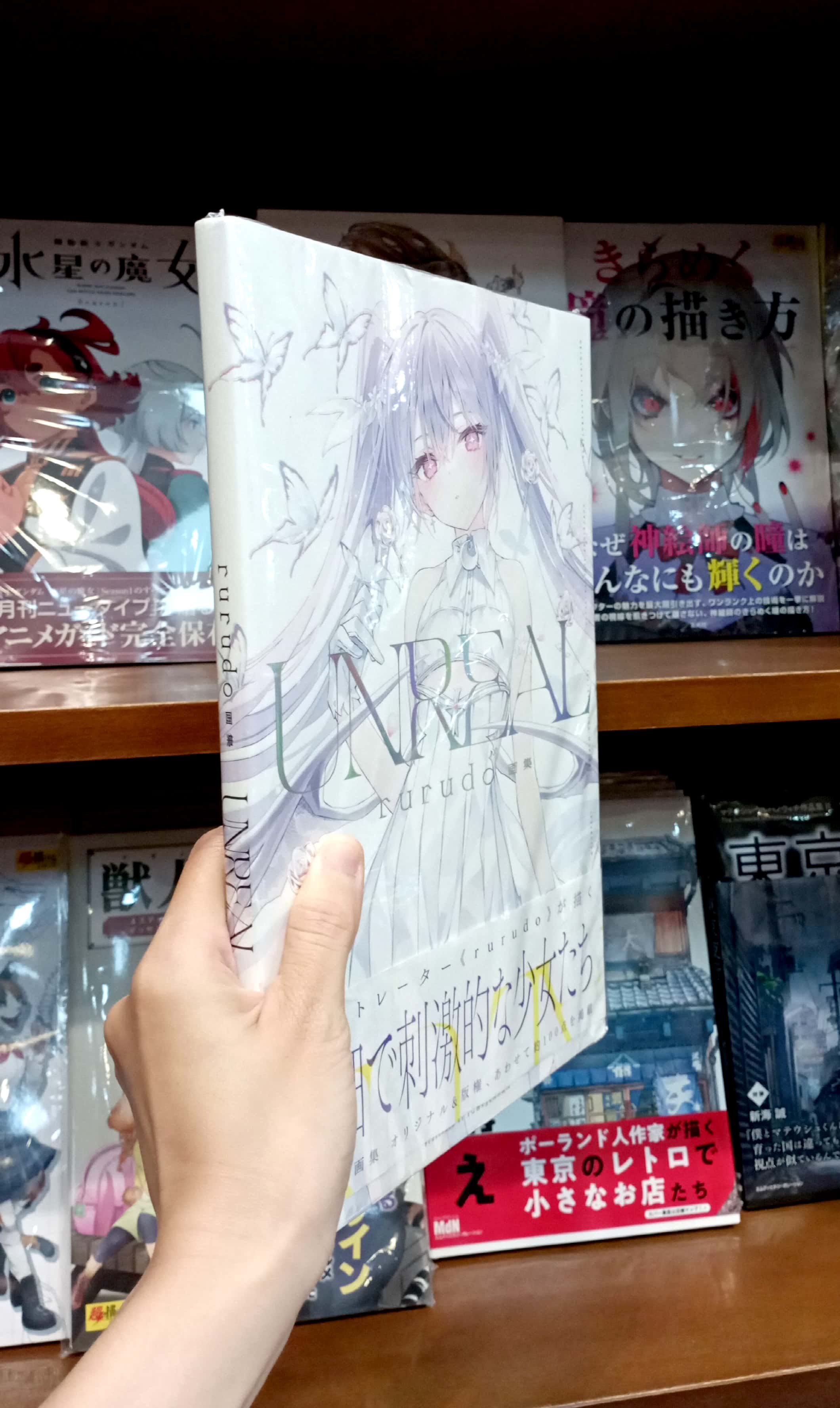 rurudo 画集 UNREAL - Ảnh 2