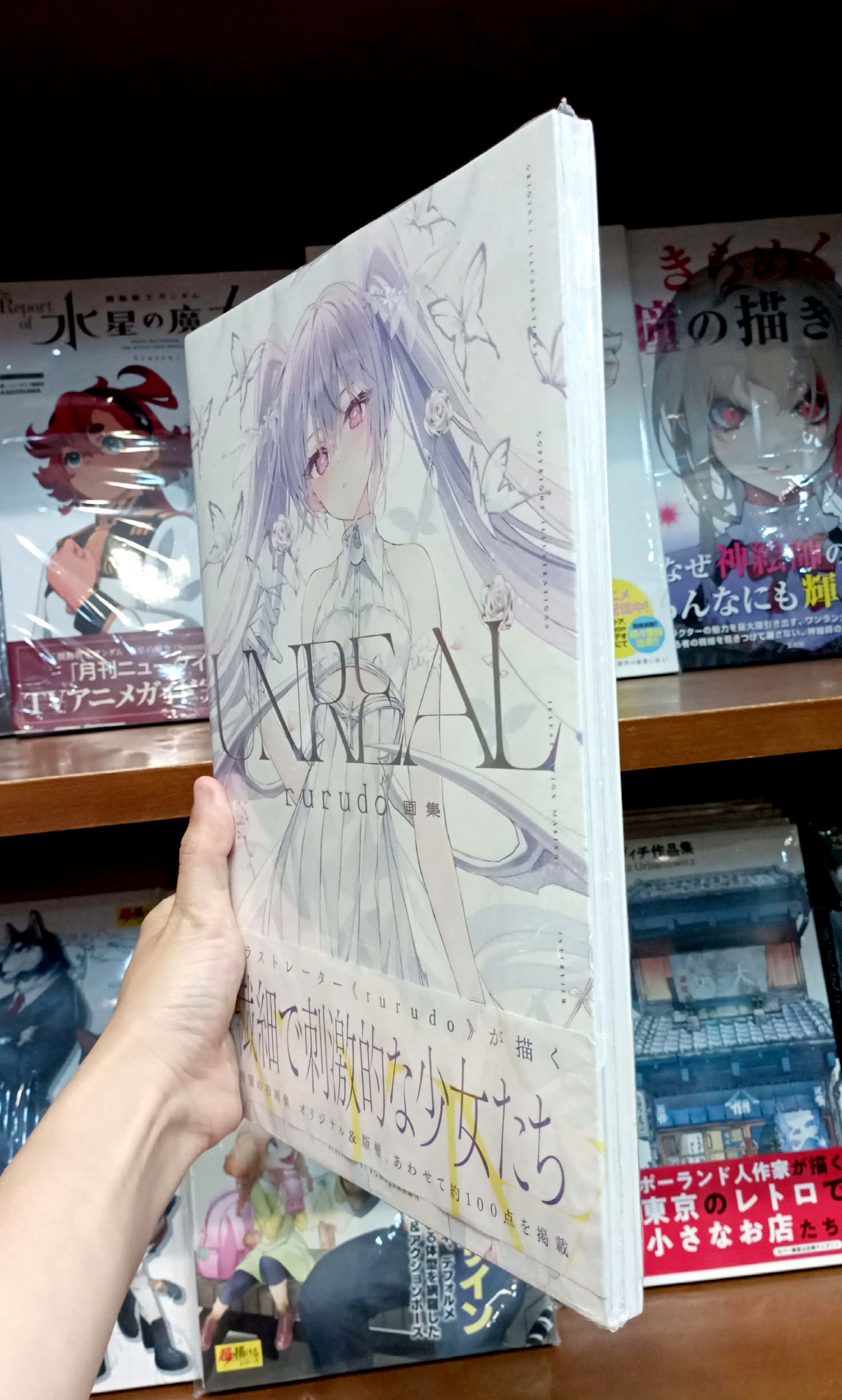 rurudo 画集 UNREAL - Ảnh 3