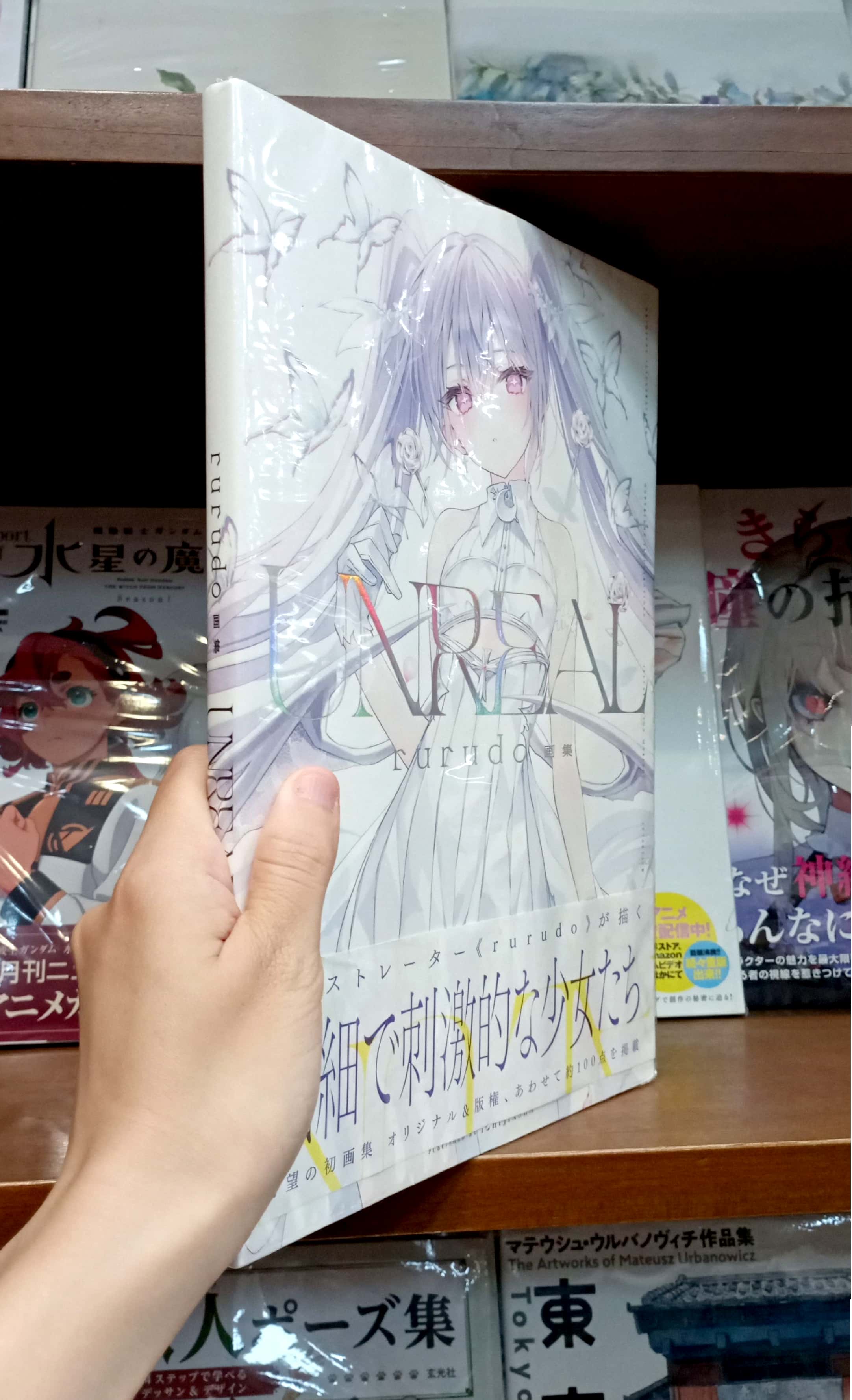 rurudo 画集 UNREAL - Ảnh 5