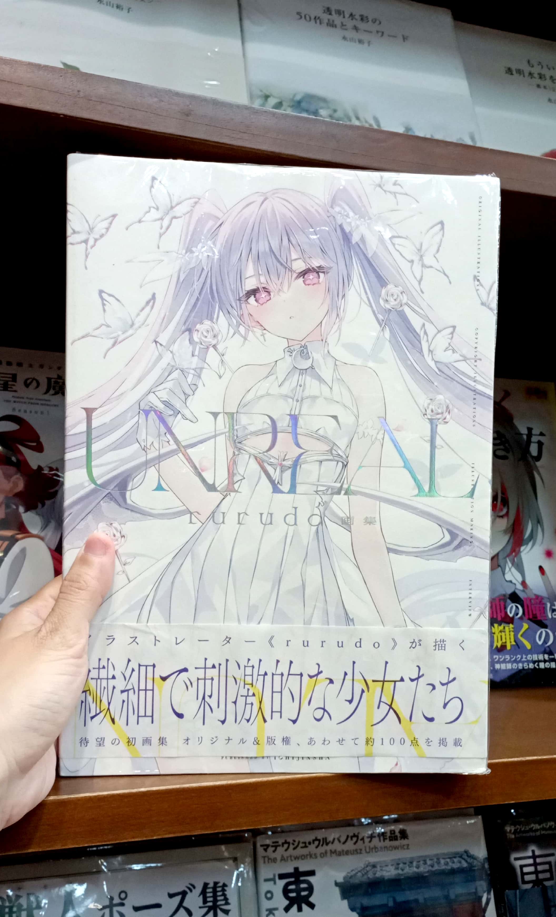 rurudo 画集 UNREAL - Ảnh 6