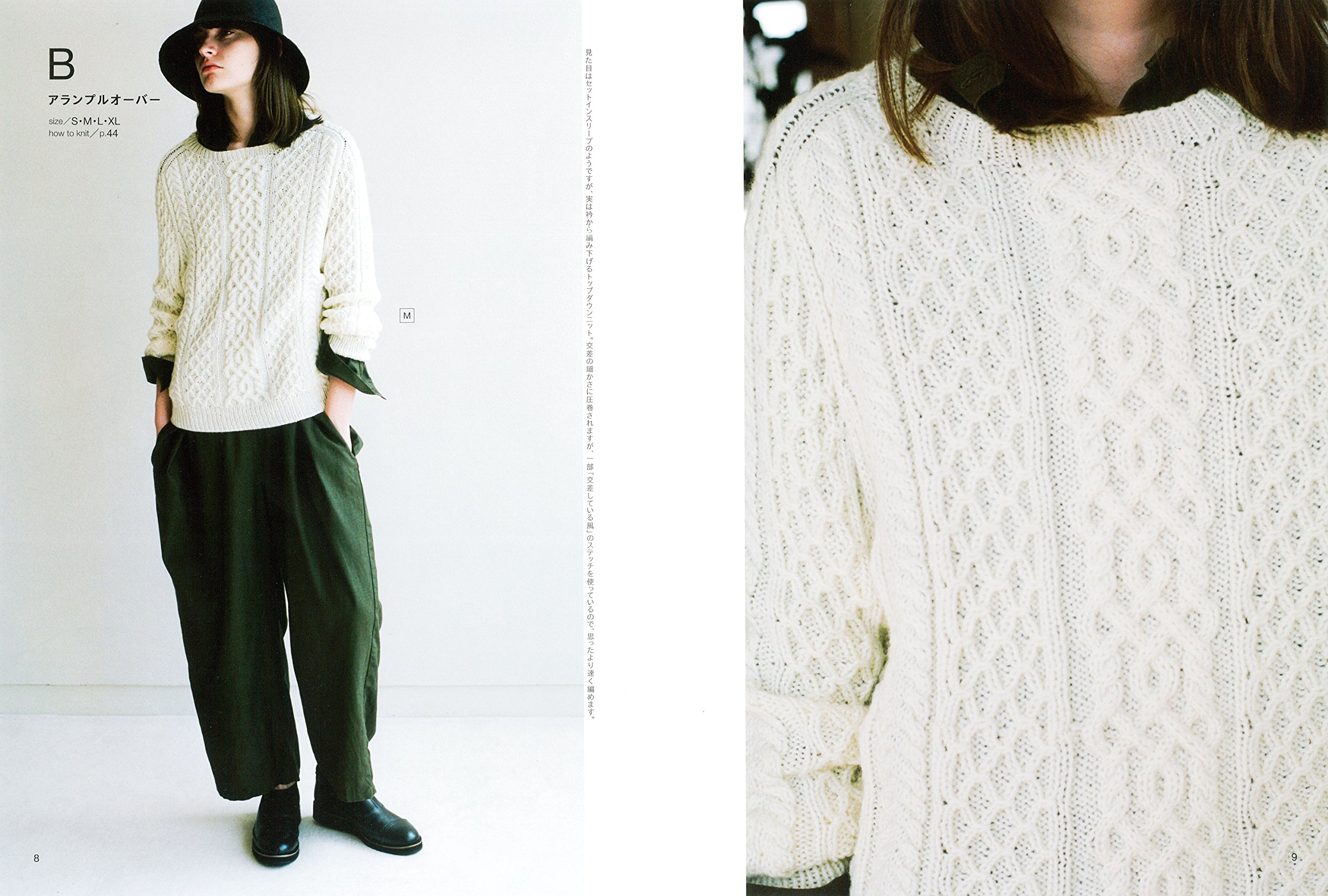 s . m . l . xl knit サイズの選べる手編みの本 - sml xl knit clothes by michiyo - Ảnh 4