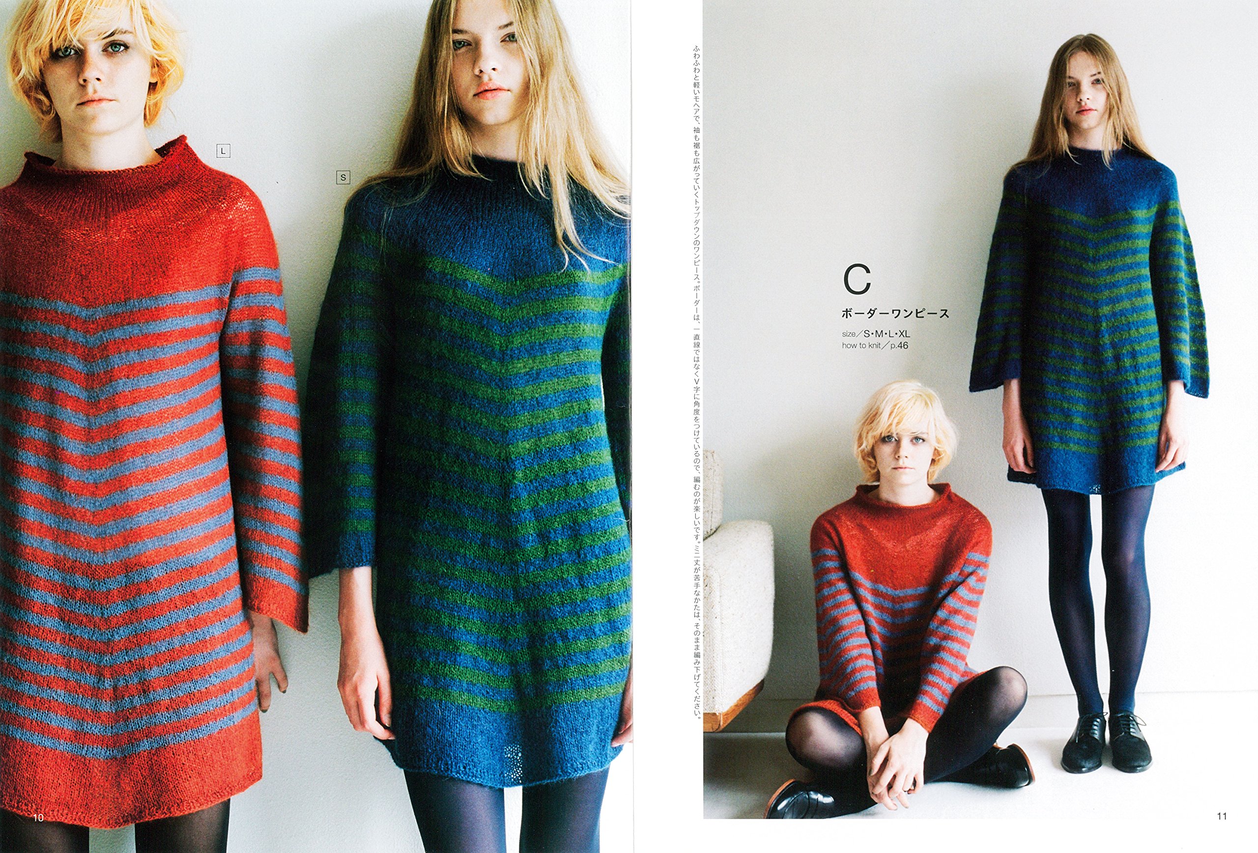 s . m . l . xl knit サイズの選べる手編みの本 - sml xl knit clothes by michiyo - Ảnh 5