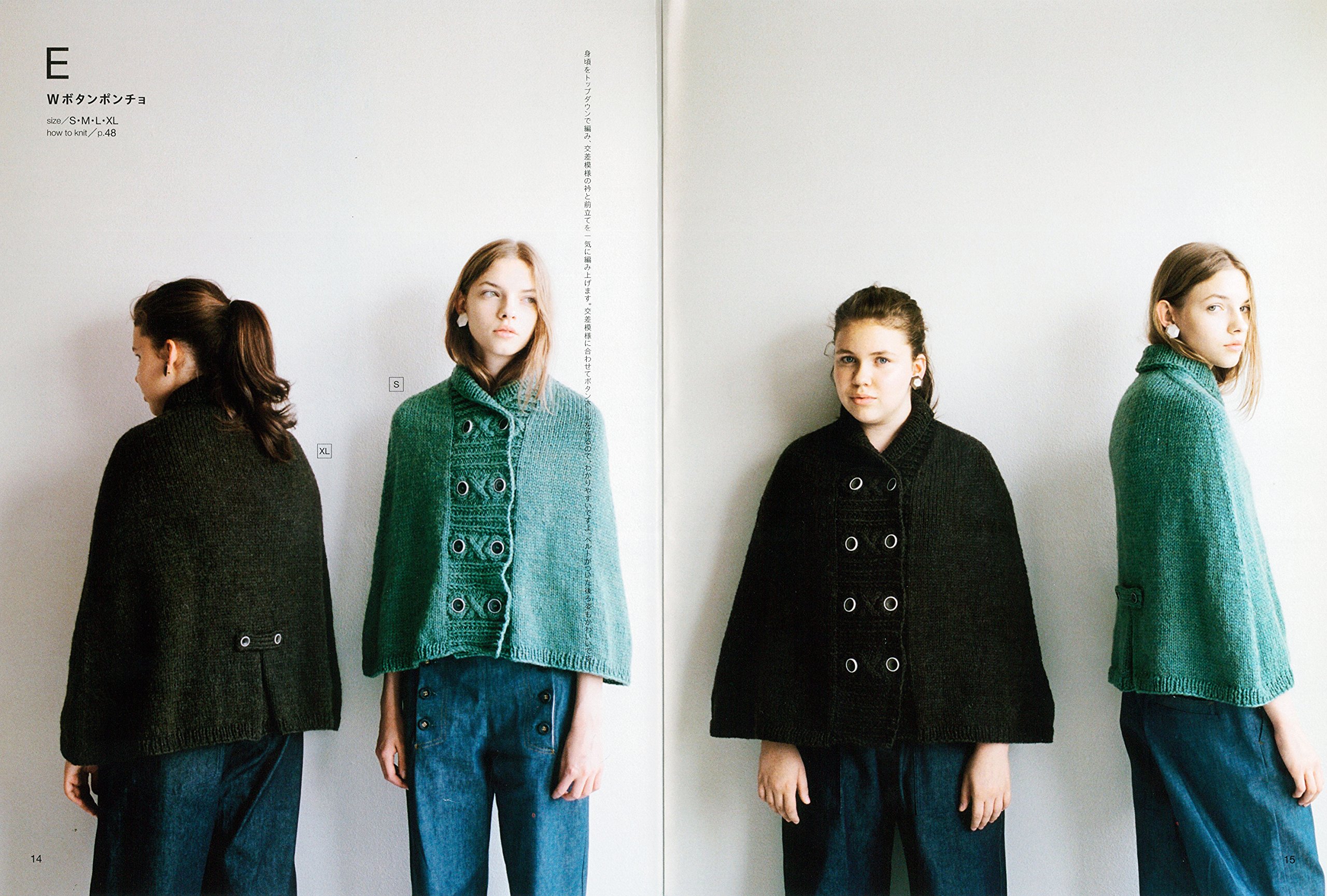 s . m . l . xl knit サイズの選べる手編みの本 - sml xl knit clothes by michiyo - Ảnh 6