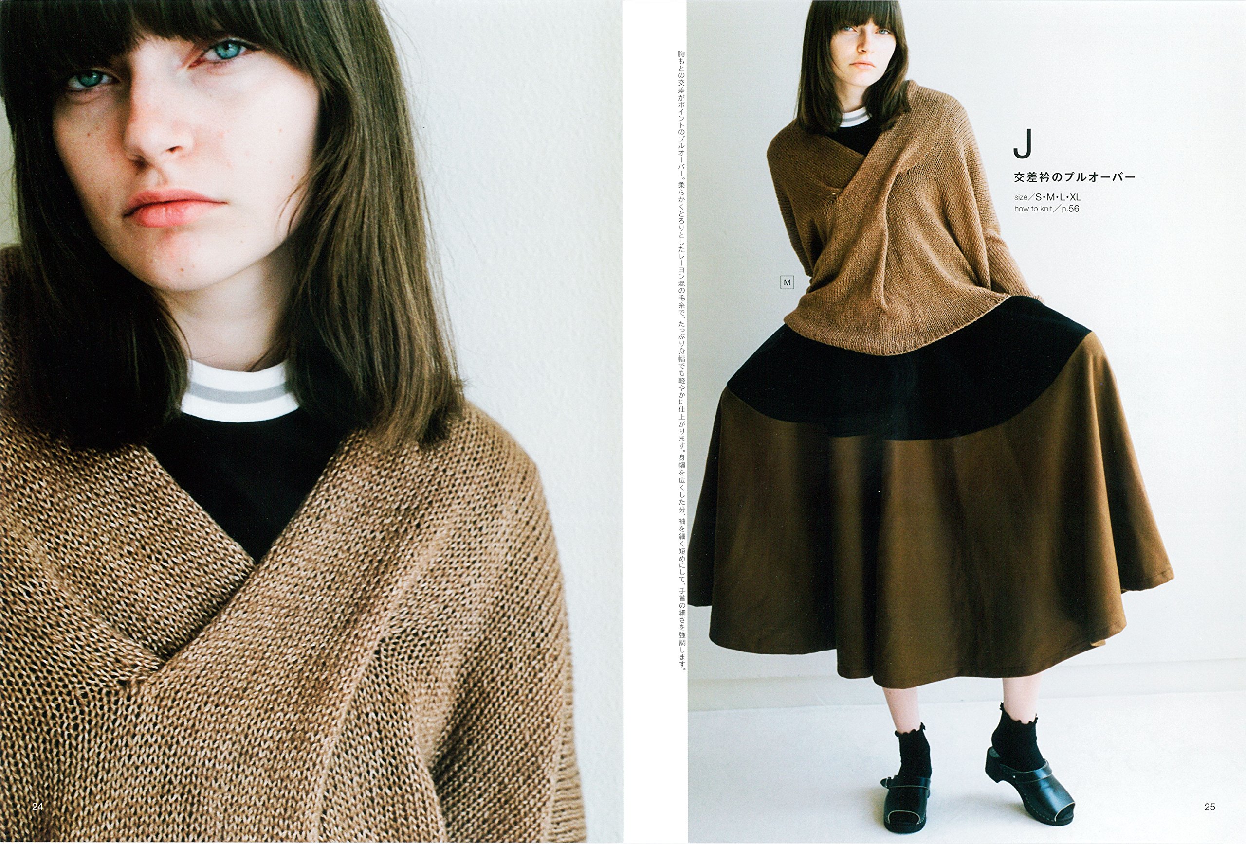 s . m . l . xl knit サイズの選べる手編みの本 - sml xl knit clothes by michiyo - Ảnh 7