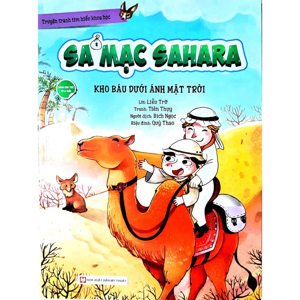 sa mạc sahara - kho báu dưới ánh mặt trời - Ảnh 2