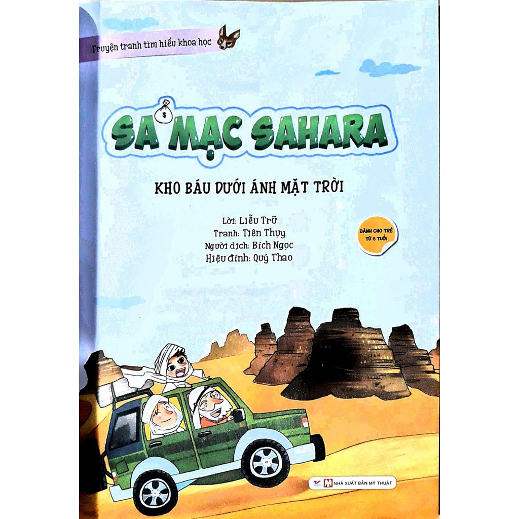 sa mạc sahara - kho báu dưới ánh mặt trời - Ảnh 3