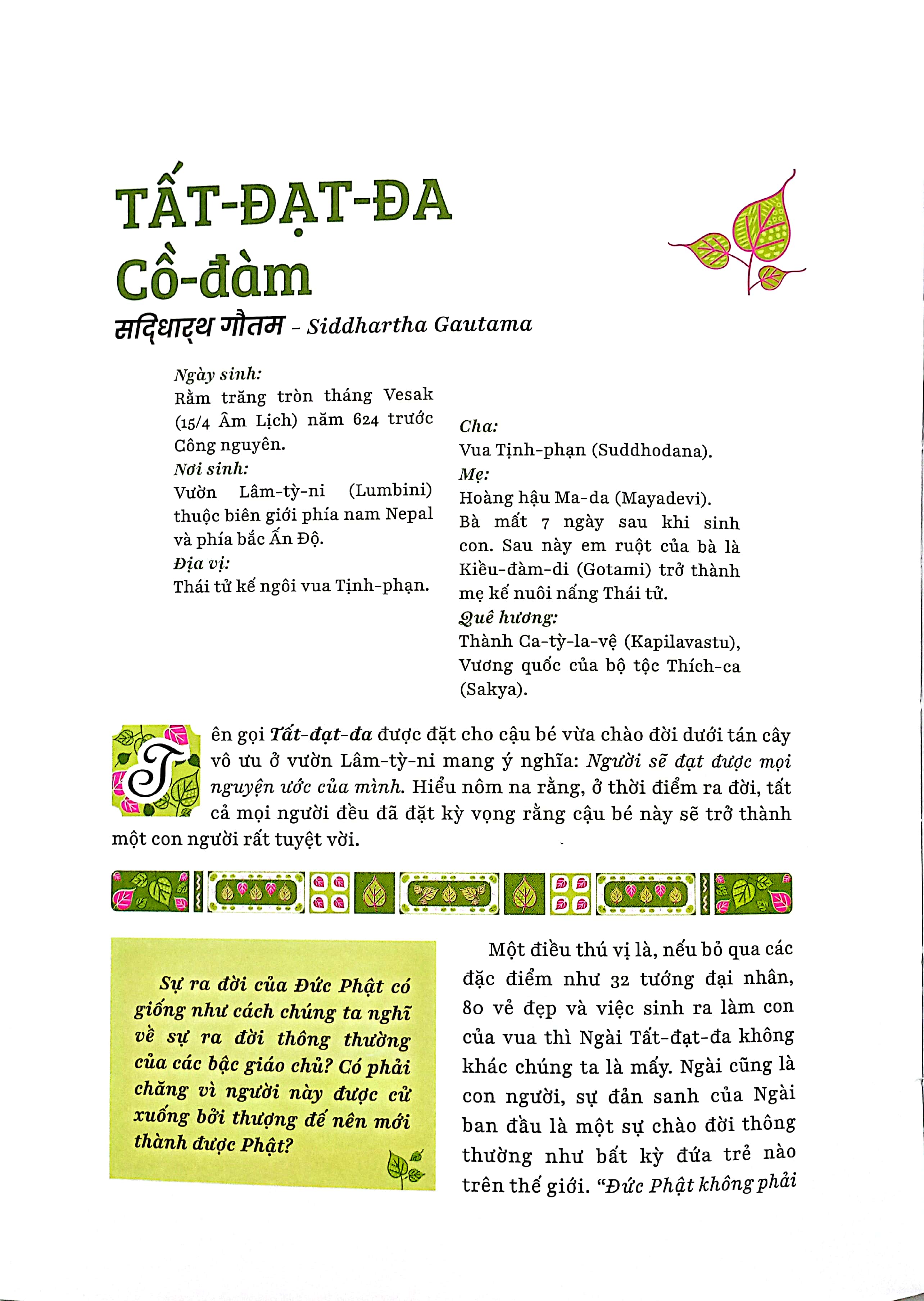 sắc màu của bụt - hành trình đi tìm đức thế tôn - Ảnh 6