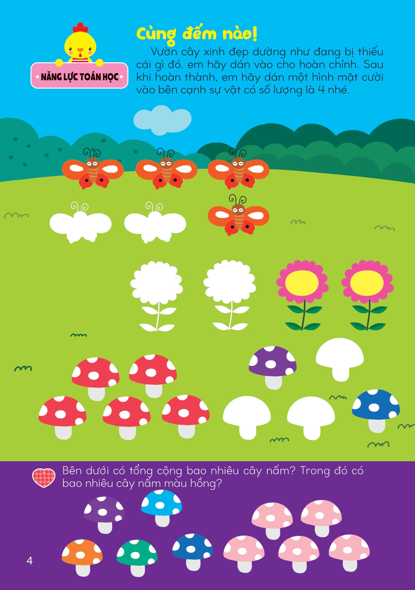 sách bóc dán giúp phát triển toàn diện cho trẻ - cuộc sống muôn màu - Ảnh 5