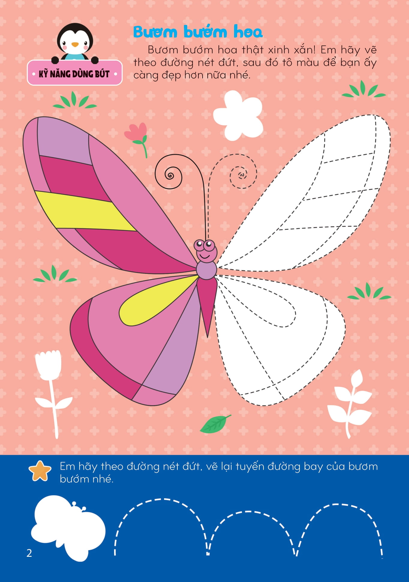 sách bóc dán giúp phát triển toàn diện cho trẻ - động thực vật quanh em - Ảnh 3