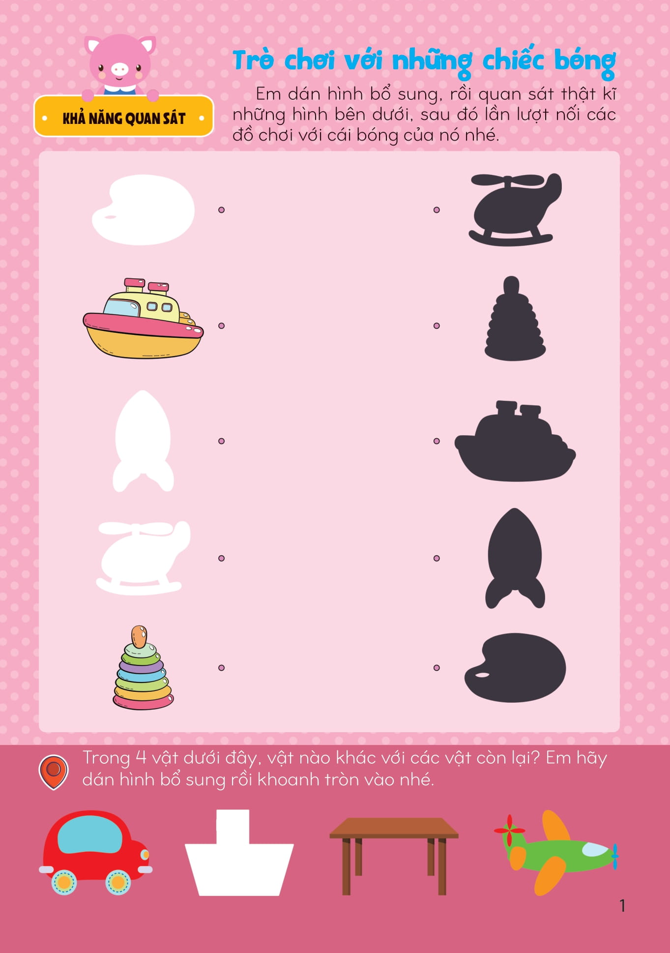 sách bóc dán giúp phát triển toàn diện cho trẻ - những trò chơi vui nhộn - Ảnh 2