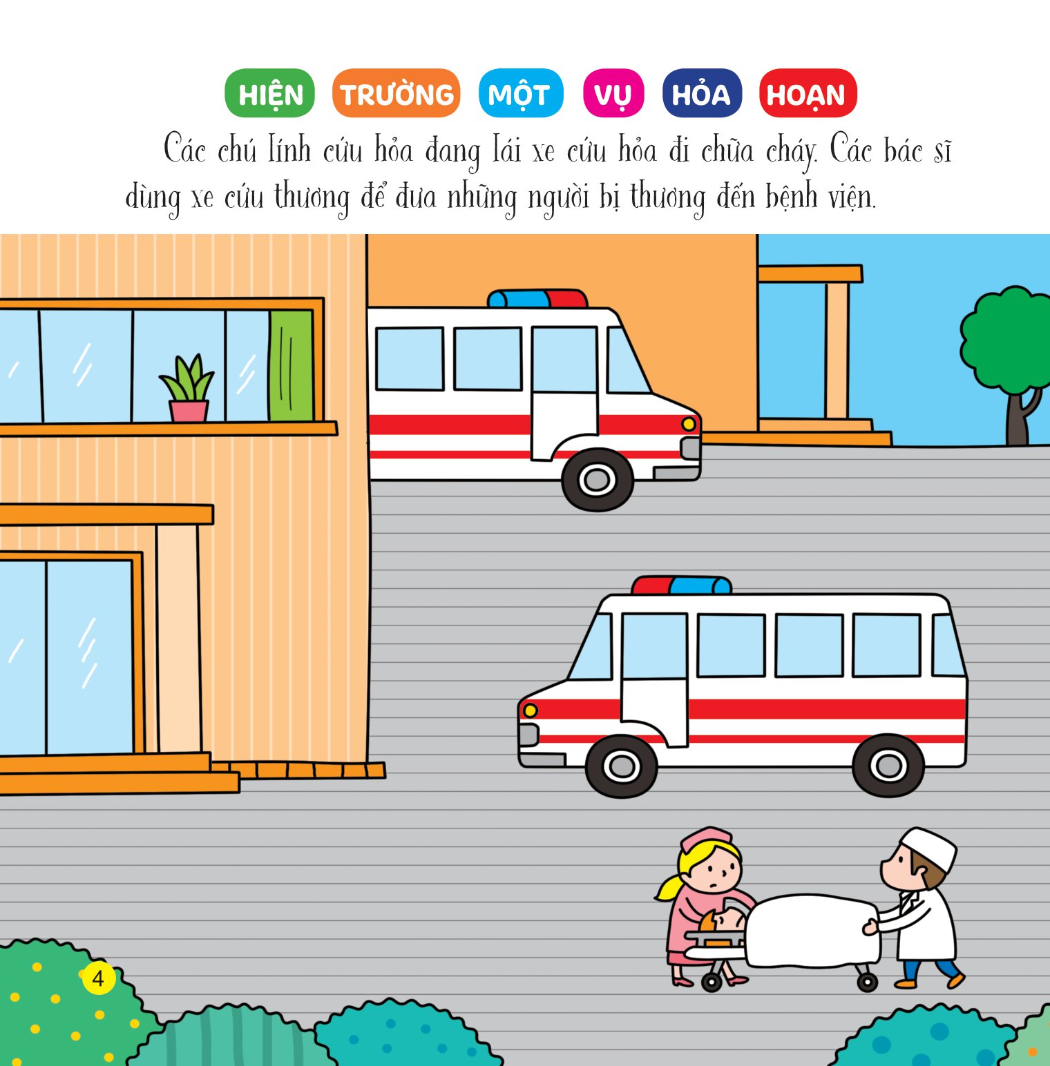 sách bóc dán giúp trẻ phát triển nhận thức đầu đời - phương tiện giao thông hữu ích - Ảnh 4