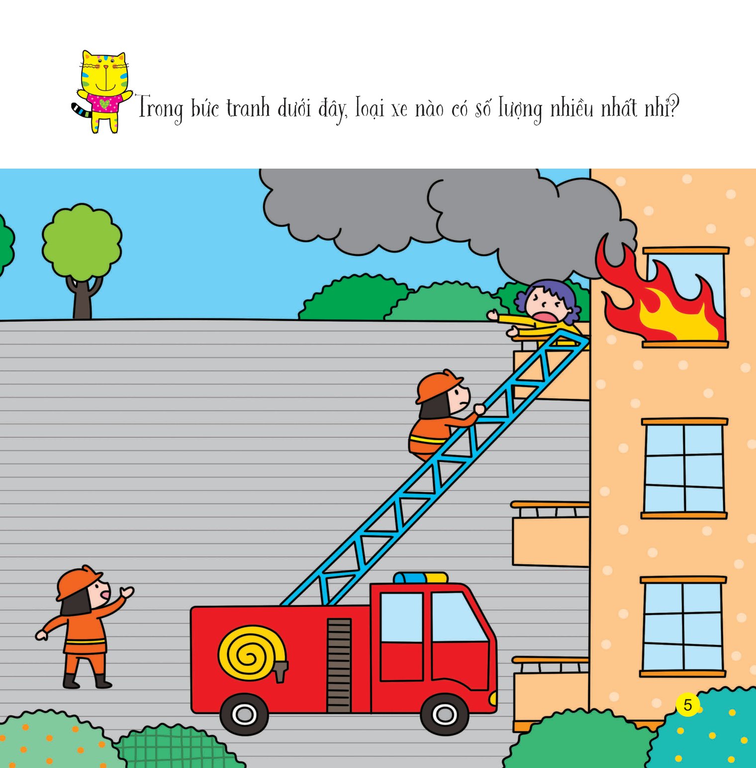 sách bóc dán giúp trẻ phát triển nhận thức đầu đời - phương tiện giao thông hữu ích - Ảnh 5