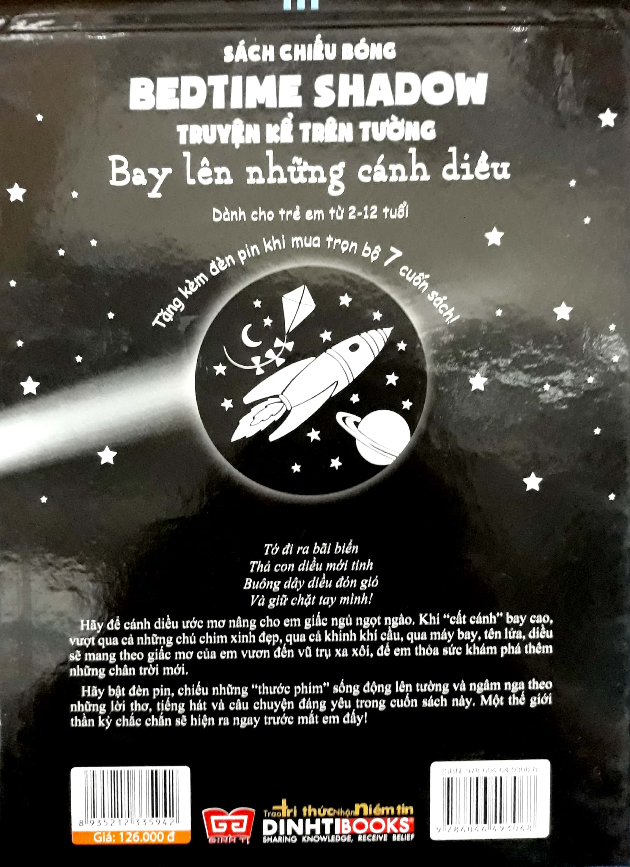 sách chiếu bóng - bedtime shadow - truyện kể trên tường - bay lên những cánh diều! - Ảnh 6