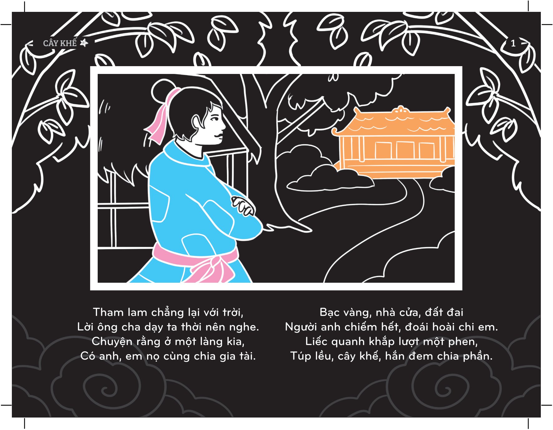 sách chiếu bóng thần kỳ - cây khế - Ảnh 2