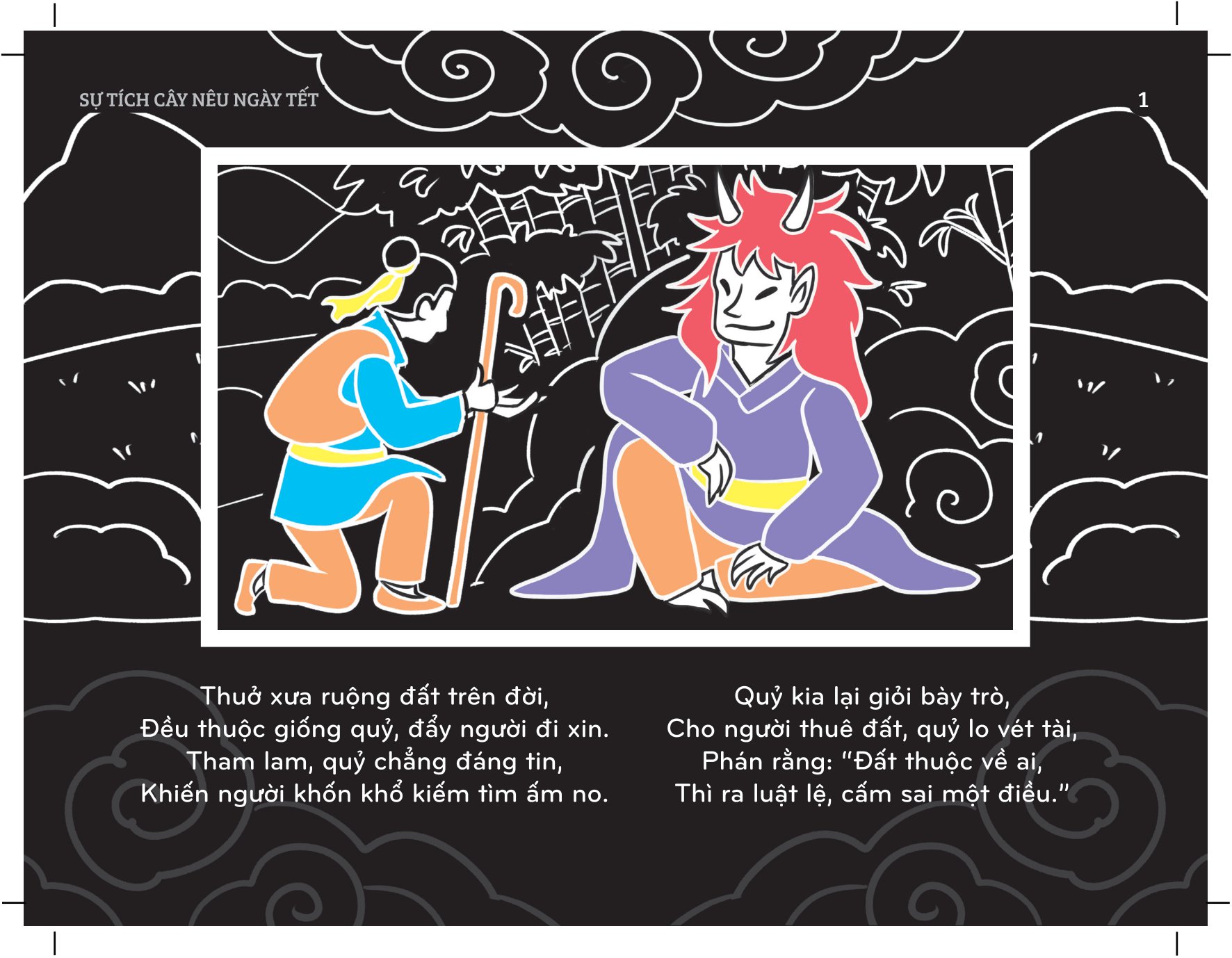 sách chiếu bóng thần kỳ - sự tích cây nêu ngày tết - Ảnh 3