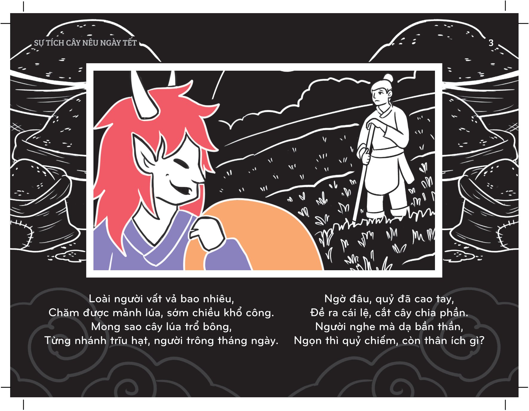 sách chiếu bóng thần kỳ - sự tích cây nêu ngày tết - Ảnh 5