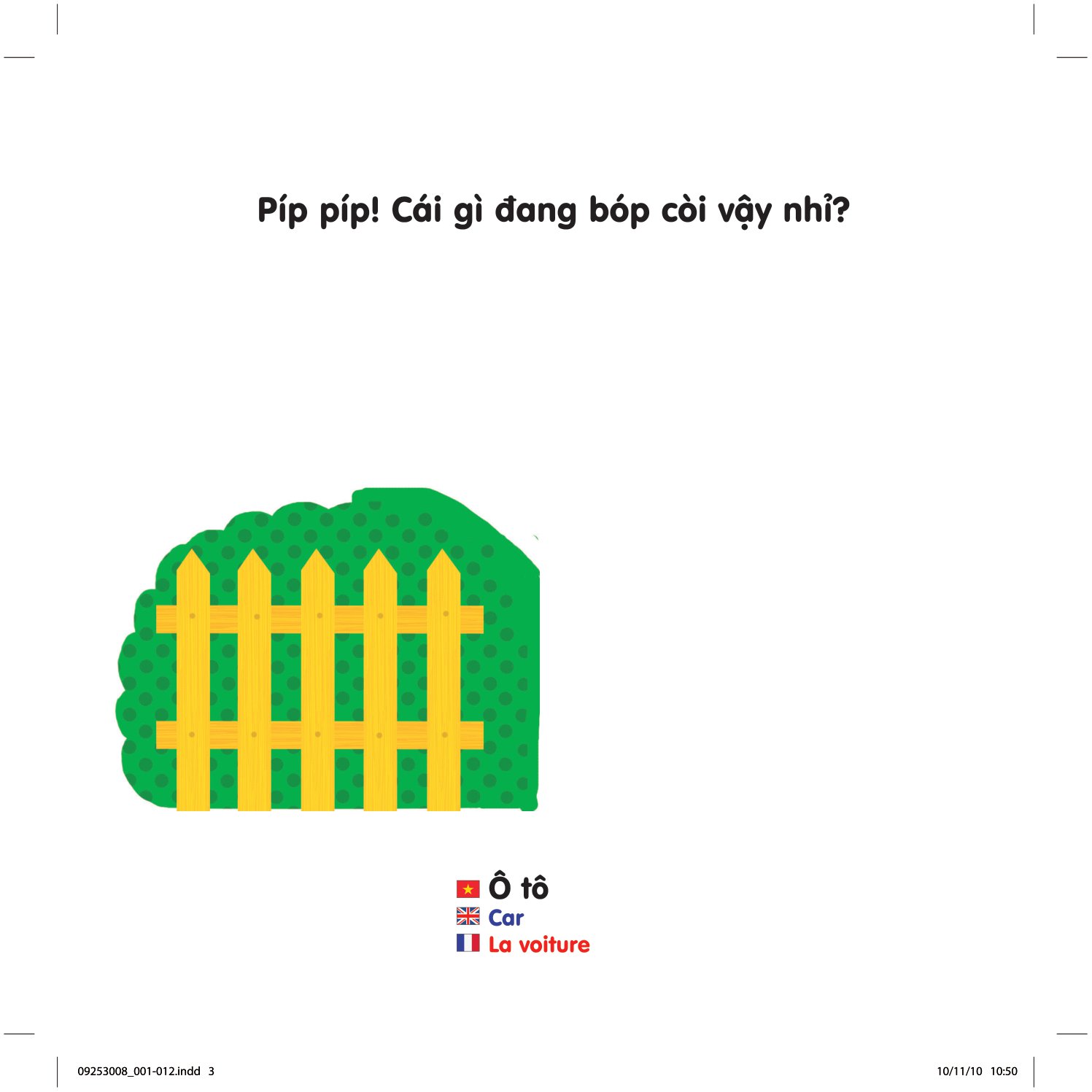 sách chuyển động thông minh đa ngữ việt - anh - pháp: phương tiện giao thông - vehicles - les véhicules - Ảnh 4