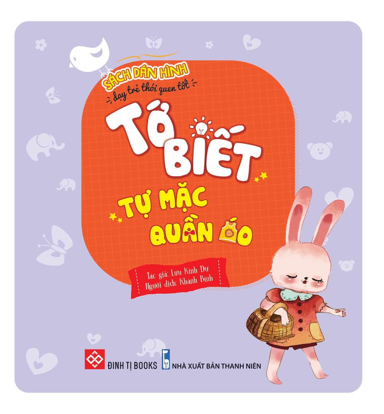 sách dán hình dạy trẻ thói quen tốt - tớ biết tự mặc quần áo - Ảnh 2