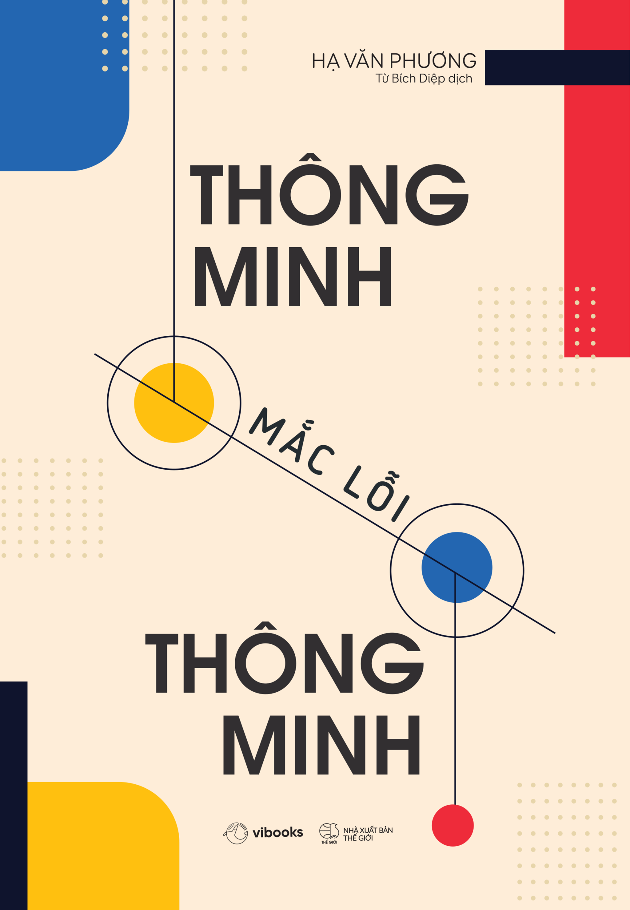 [Sách Đồng Giá 40K] Thông Minh Mắc Lỗi Thông Minh - Ảnh 2