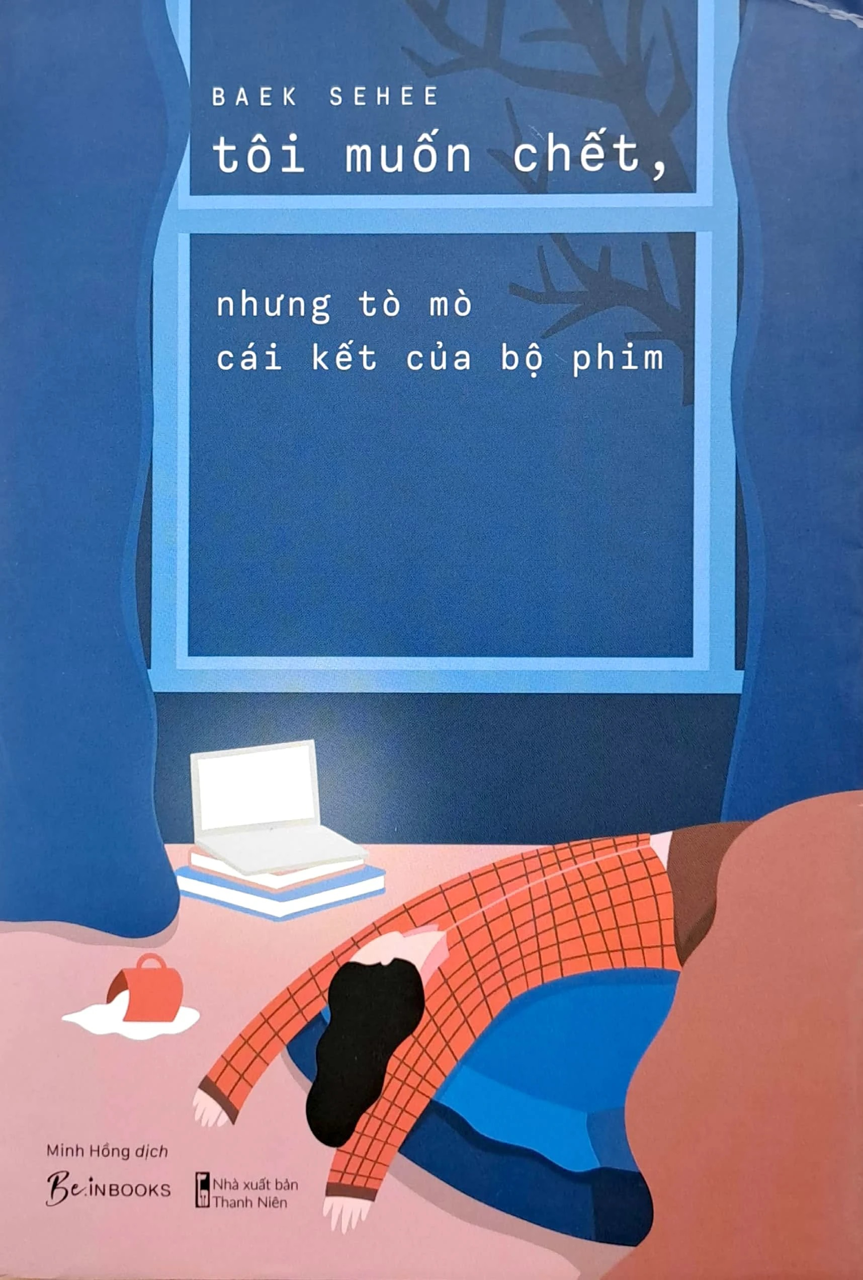 [Sách Đồng Giá 40K] Tôi Muốn Chết, Nhưng Tò Mò Cái Kết Của Bộ Phim - Ảnh 2