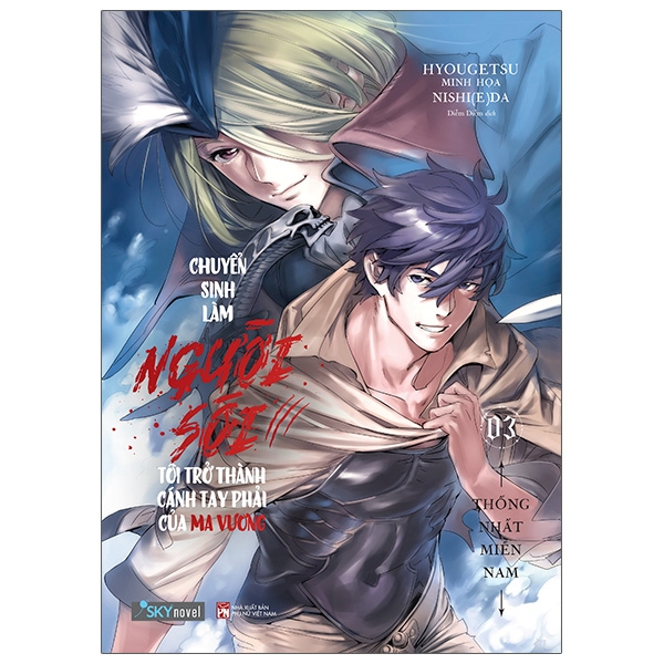 [Sách Đồng Giá 50K] Chuyển Sinh Làm Người Sói, Tôi Trở Thành Cánh Tay Phải Của Ma Vương - Tập 3