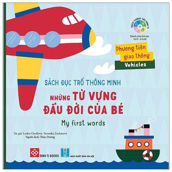 sách đục trổ thông minh - những từ vựng đầu đời của bé - my first words - phương tiện giao thông - vehicles - Ảnh 2