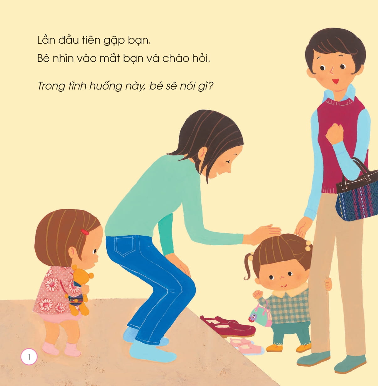 sách ehon - chiếc miệng xinh, nói lời đẹp - khi muốn kết bạn - Ảnh 2