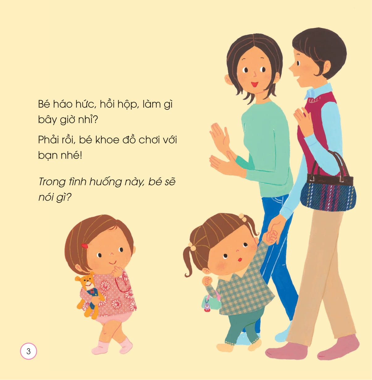 sách ehon - chiếc miệng xinh, nói lời đẹp - khi muốn kết bạn - Ảnh 4