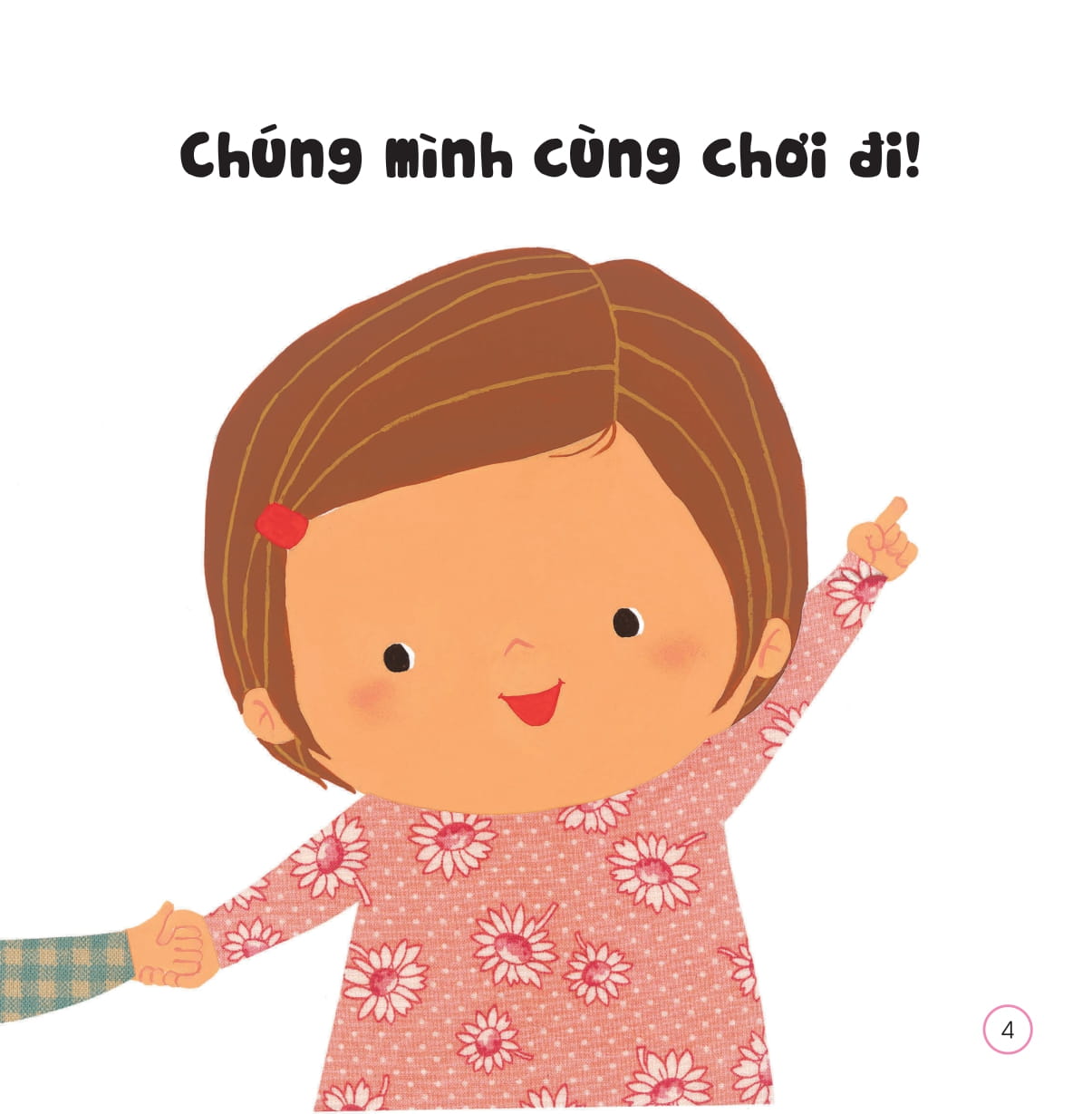 sách ehon - chiếc miệng xinh, nói lời đẹp - khi muốn kết bạn - Ảnh 5