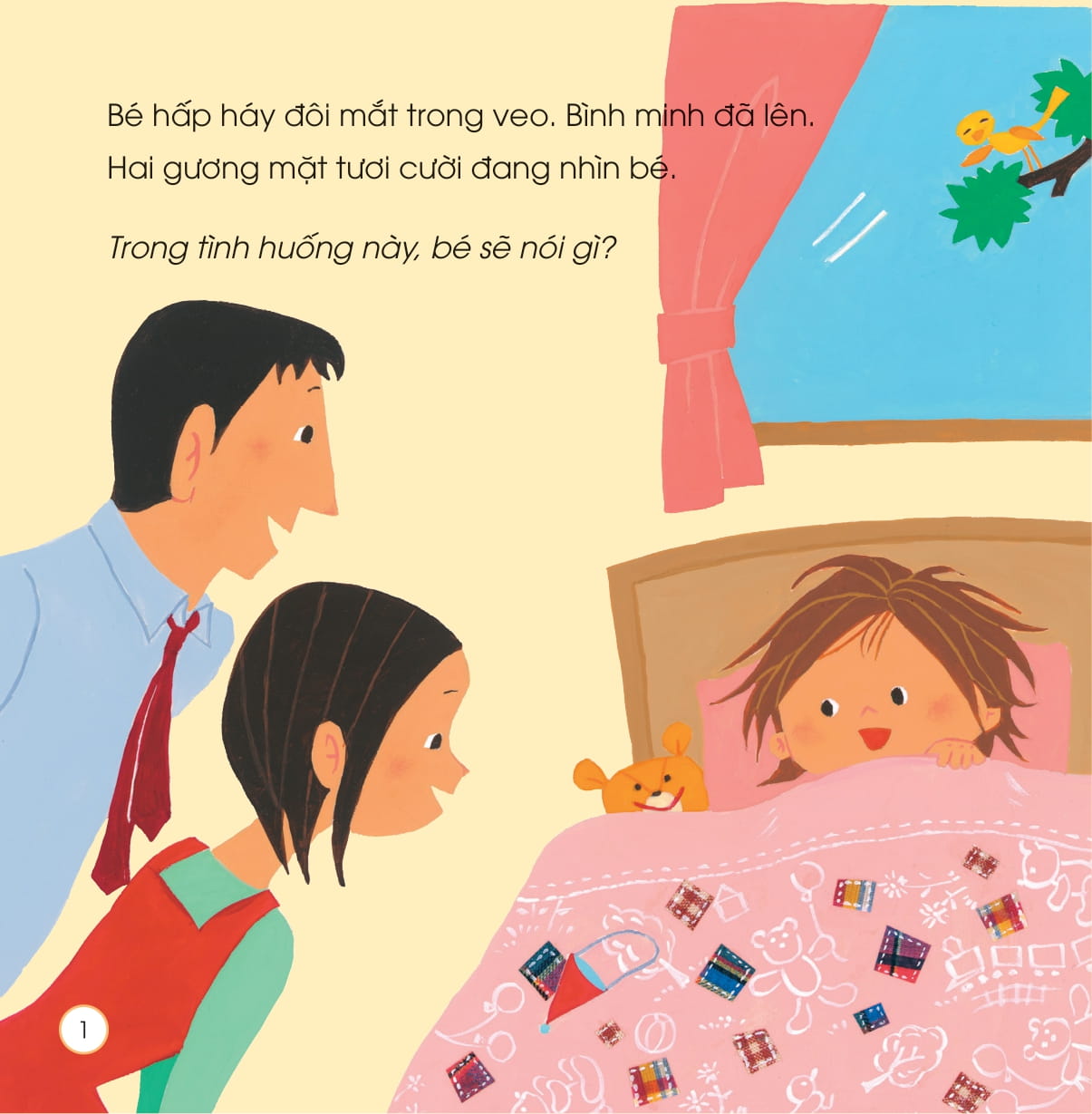 sách ehon - chiếc miệng xinh, nói lời đẹp - khi ở nhà - Ảnh 2