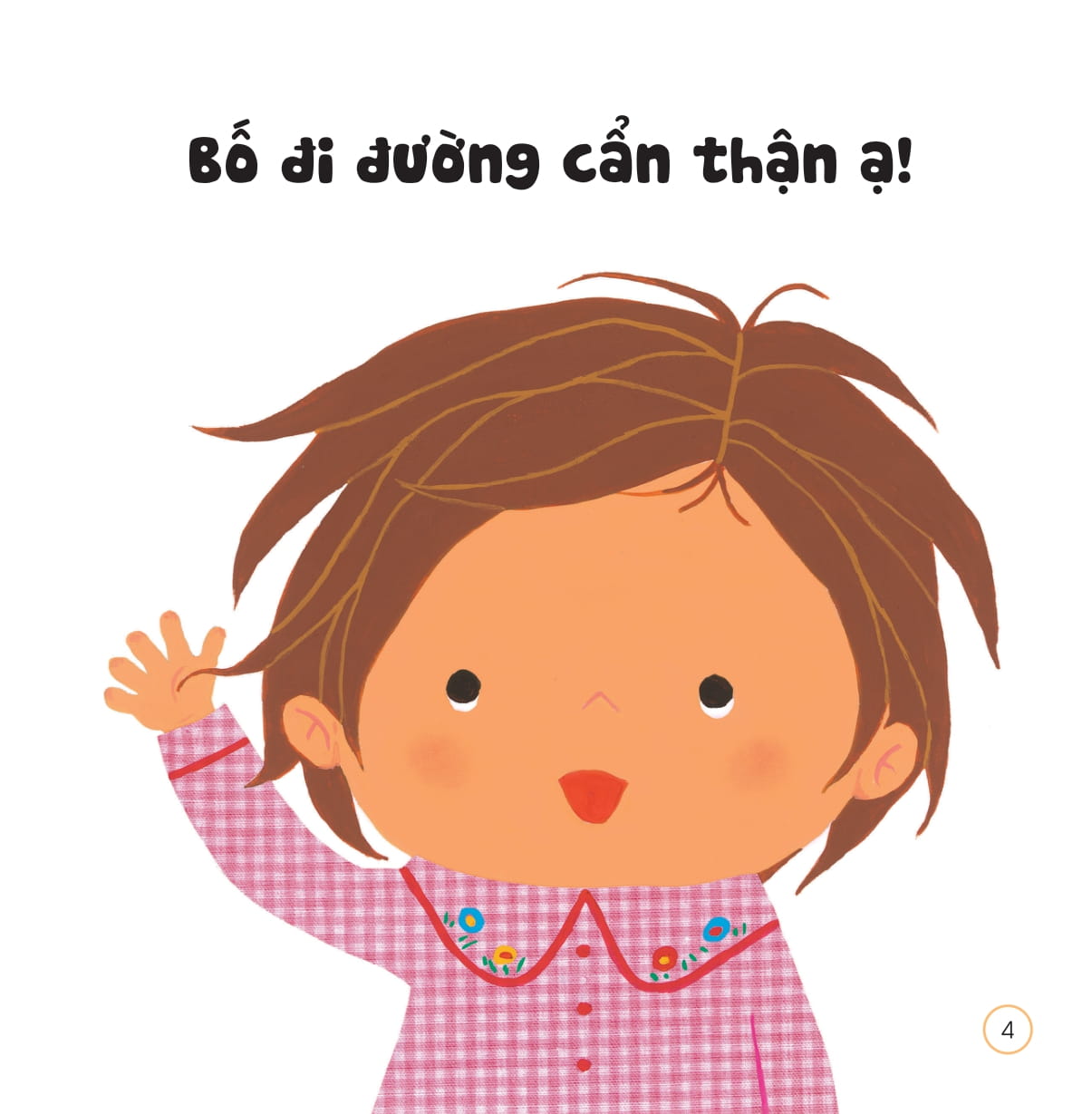 sách ehon - chiếc miệng xinh, nói lời đẹp - khi ở nhà - Ảnh 5