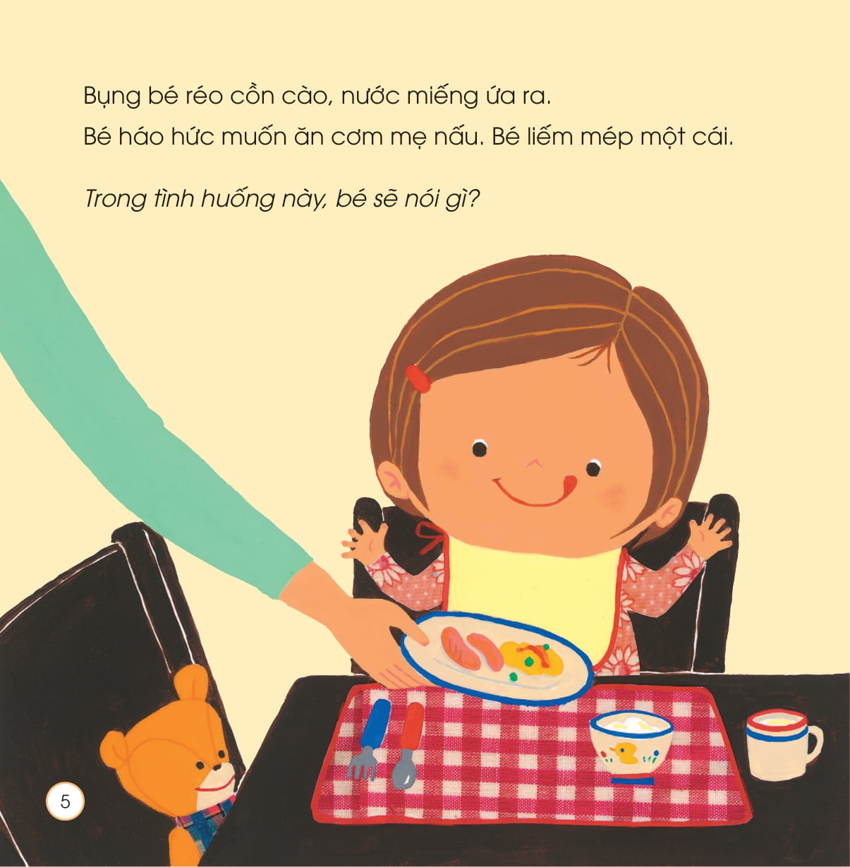 sách ehon - chiếc miệng xinh, nói lời đẹp - khi ở nhà - Ảnh 6