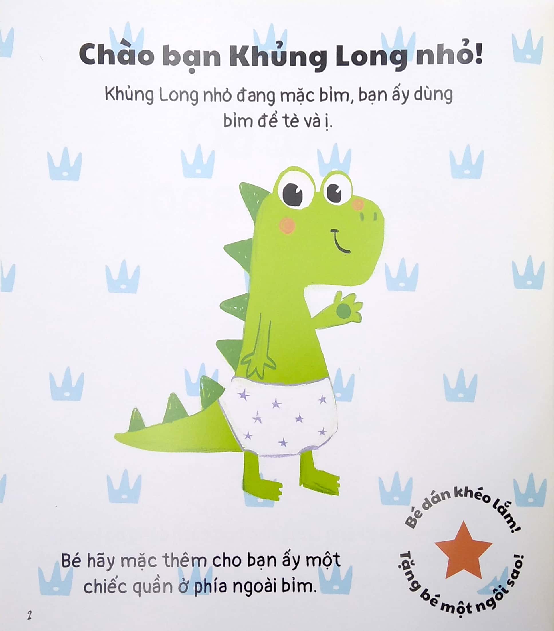 sách ehon - khủng long nhỏ - cái bô bỏ bỉm, bỏ bỉm! (hộp sách + puzzle + thước đo chiều cao) - Ảnh 12