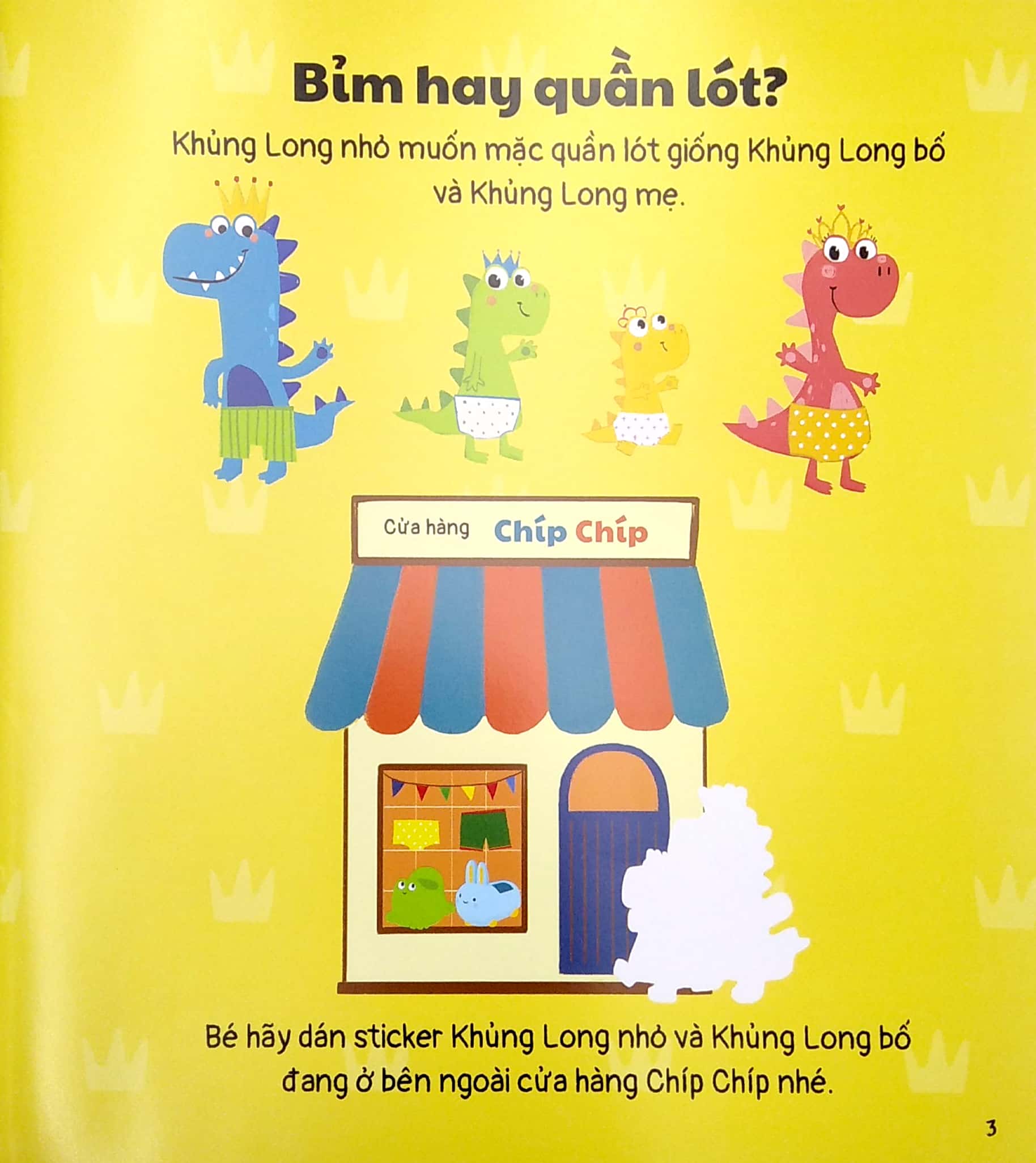 sách ehon - khủng long nhỏ - cái bô bỏ bỉm, bỏ bỉm! (hộp sách + puzzle + thước đo chiều cao) - Ảnh 2