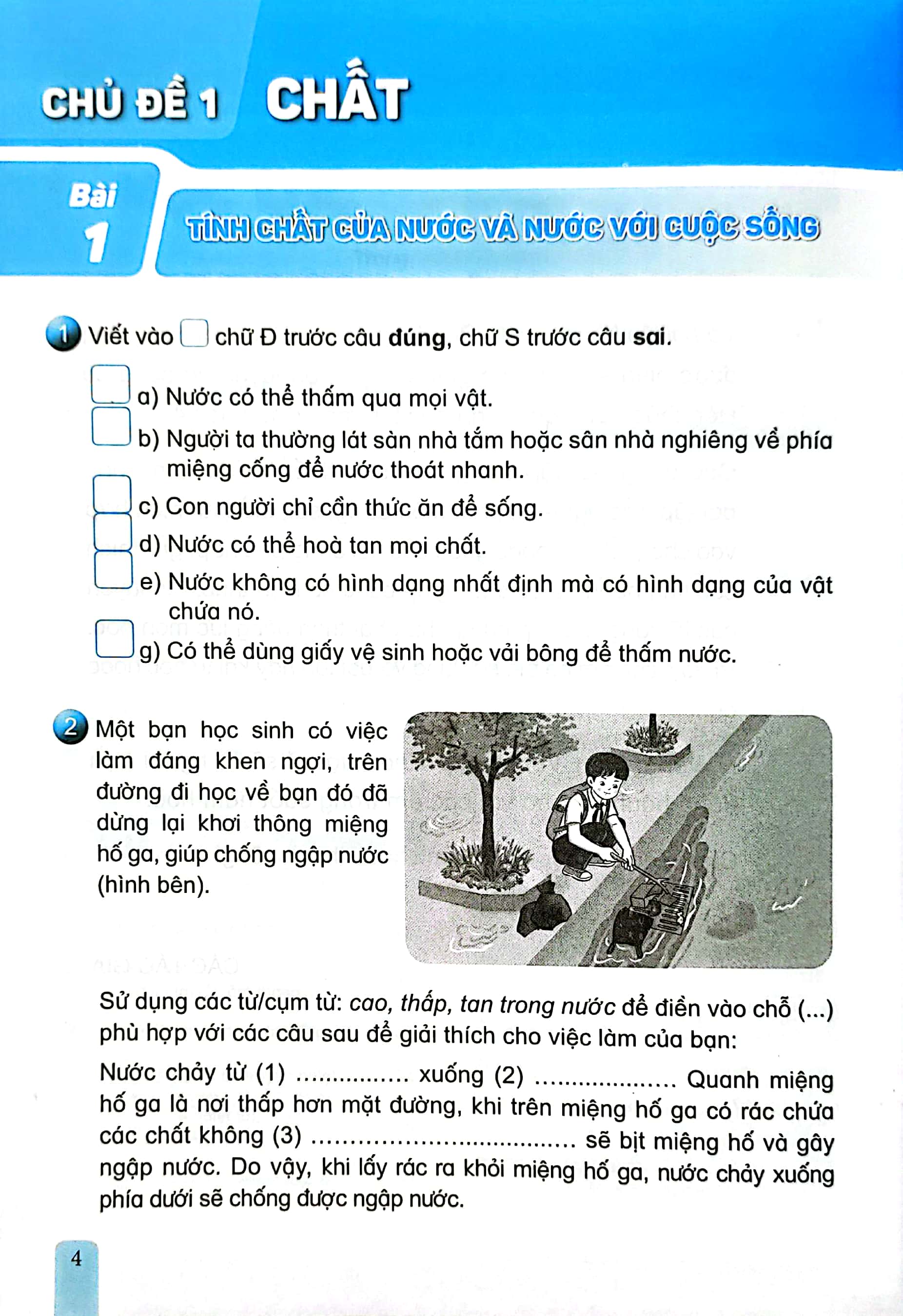 sách giáo khoa lớp 4 - kết nối - chương trình chuẩn (bài học + bài tập) - Ảnh 4