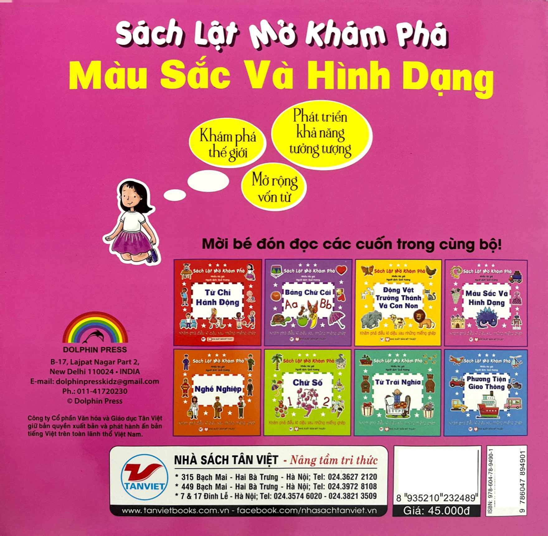 sách lật mở khám phá - màu sắc và hình dạng - Ảnh 6