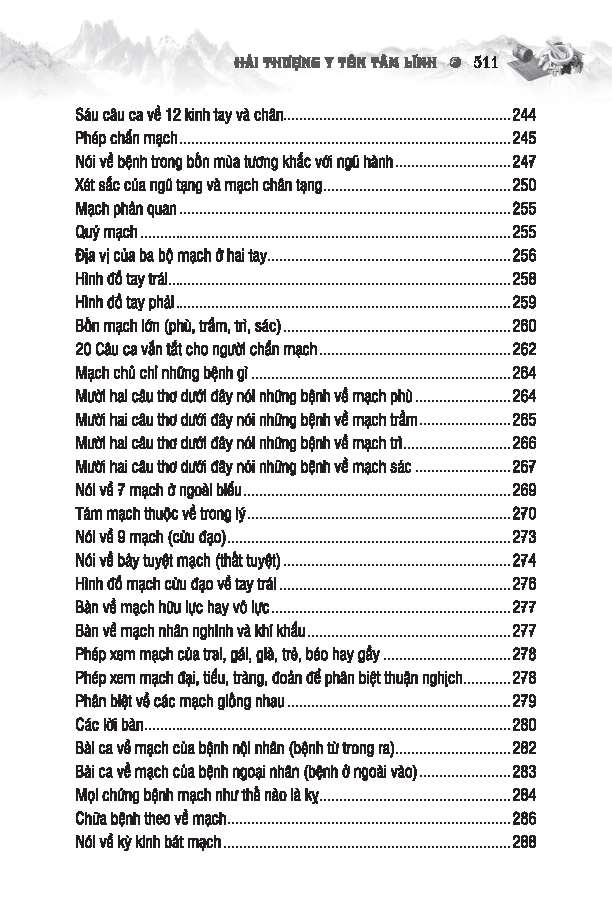 sách thuốc việt nam - hải thượng y tôn tâm lĩnh - quyển 1 (từ tập 1 đến tập 4) - Ảnh 5