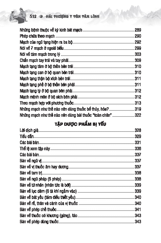 sách thuốc việt nam - hải thượng y tôn tâm lĩnh - quyển 1 (từ tập 1 đến tập 4) - Ảnh 6