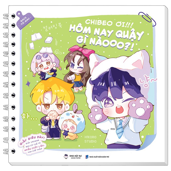 Sách Tô Màu - Một Ngày Thử Xuyên Không Vào Thế Giới Kỳ Lạ - Ảnh 10