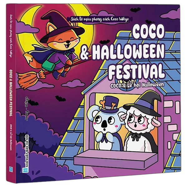 Sách Tô Màu Phong Cách Coco Wikyo - Coco Và Cozy Friends - Coco Và Những Người Bạn Thân Thiết - Ảnh 9