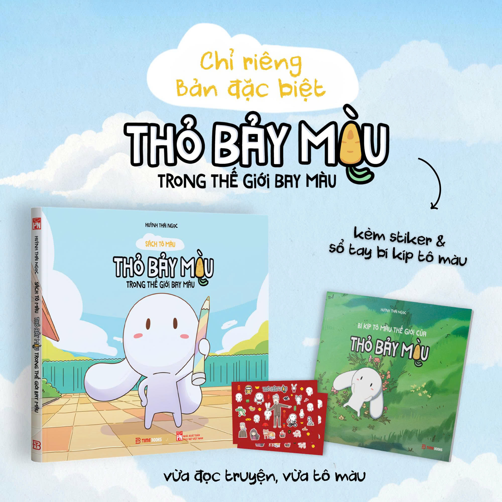 Sách Tô Màu - Thỏ Bảy Màu Trong Thế Giới Bay Màu - Bản Đặc Biệt - Tặng Kèm Sticker + Sổ Tay Bí Kíp Tô Màu - Ảnh 2
