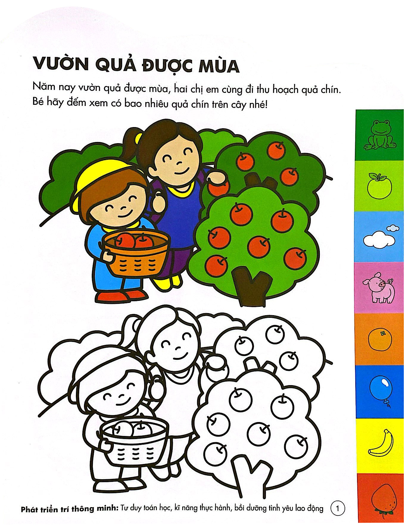 sách tô màu thông minh đầu tiên của bé - cầu vồng kì ảo (4 - 5 tuổi) - Ảnh 3